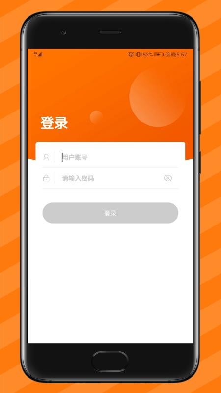 纵购云集卖家版app下载 截图4