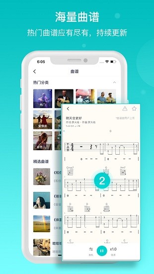 恩雅音乐app 截图2