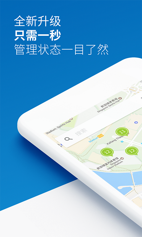 梯知汇lite 截图3