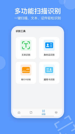 SpaceSniffer文件管理 截图3