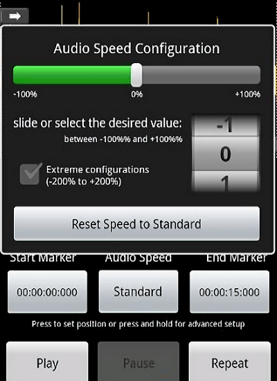 音频变速器 截图3