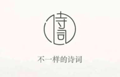 古诗词典老版本app下载 1