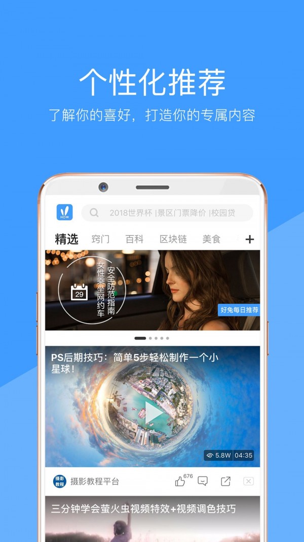 兔子视频 截图1