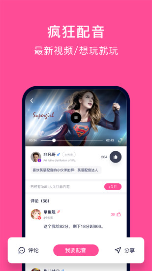 零基础英语app 截图1