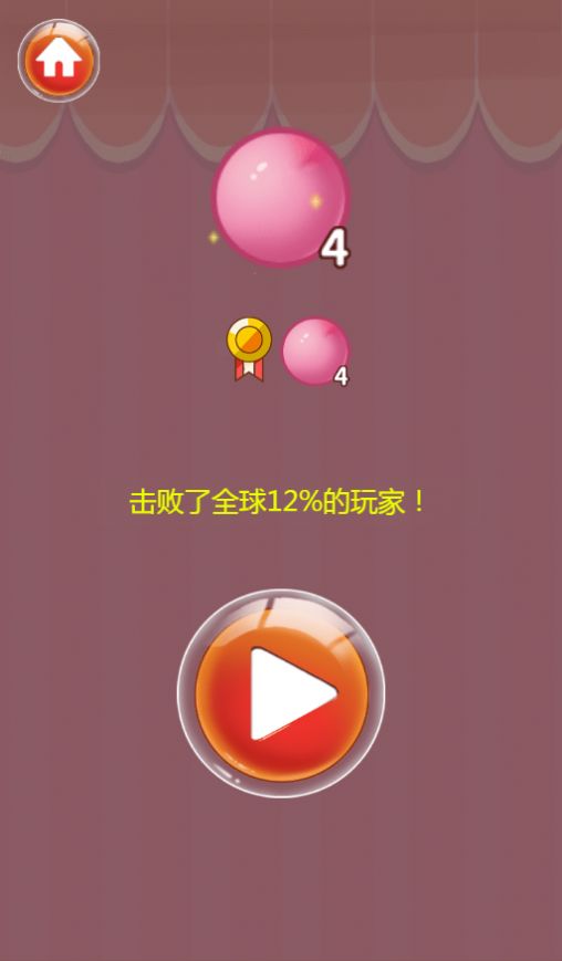 山楂串小游戏 截图3