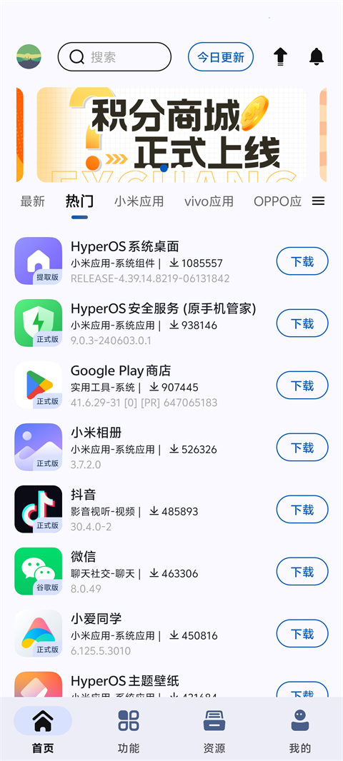 appshare官网 截图4