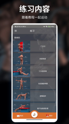 雨燕app 截图4