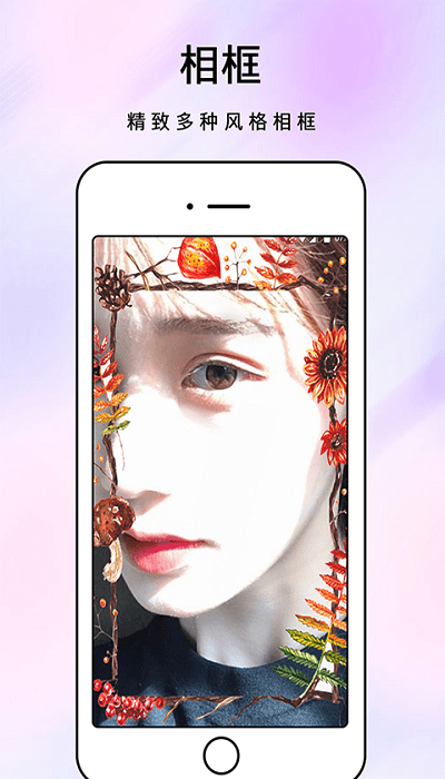 原力化妆镜app 截图4