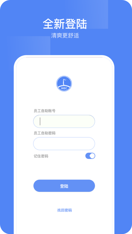 东阳光门户 截图1