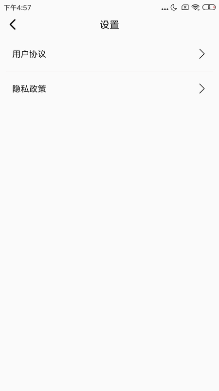 画眉美妆APP 截图1