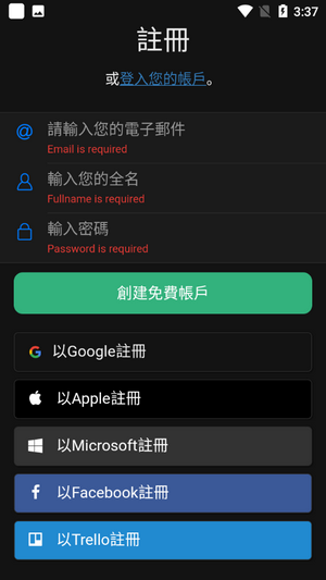 Zenchat 截图3