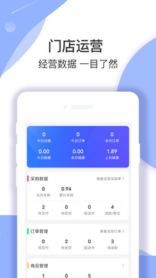 淘多优品区代app 截图4