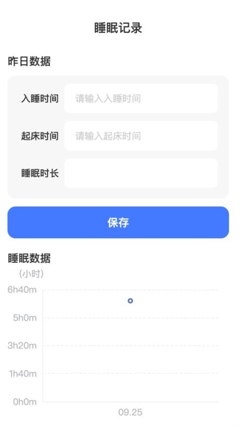 简洁WiFi软件