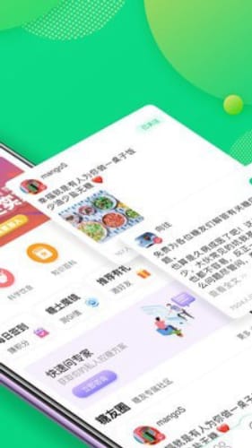 糖士3.8.1 截图2