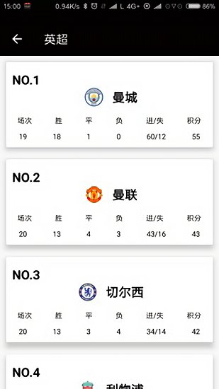 大发体育1.0.3 截图1