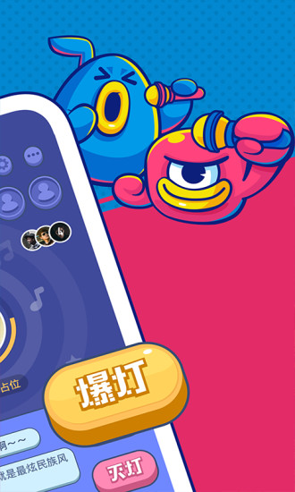 撕歌skr最新版  截图2