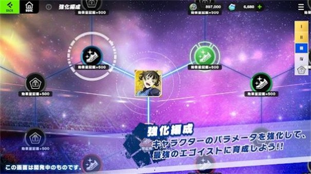 蓝色监狱BLAZE BATTLE 截图1