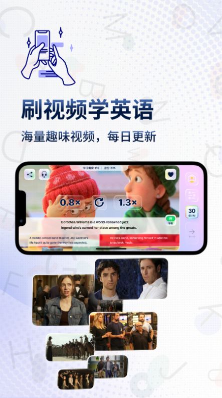 一句英语VoscreenAPP手机版v2.1.0 截图1