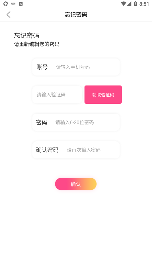 乐童智校家长版app 1.2.3 截图2