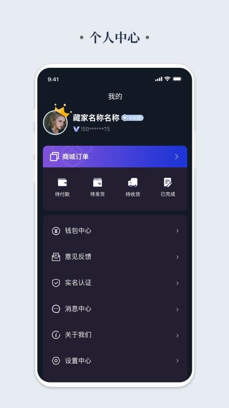 数牛 截图1