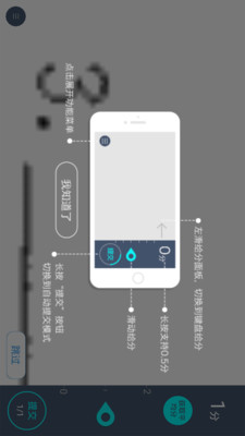 云阅卷 3.3.4 截图3