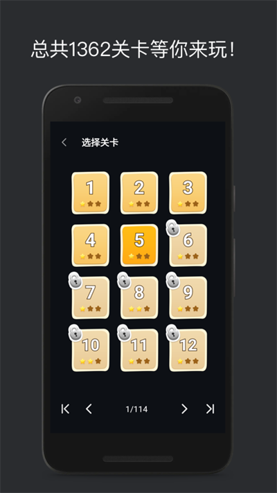 巧算24点(make24) 截图3