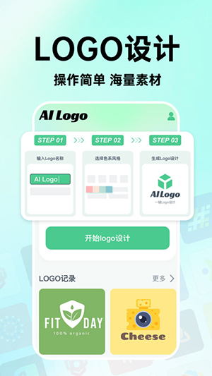 海报logo专业设计 截图4