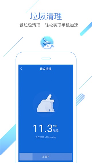 猎豹浏览器app 截图1