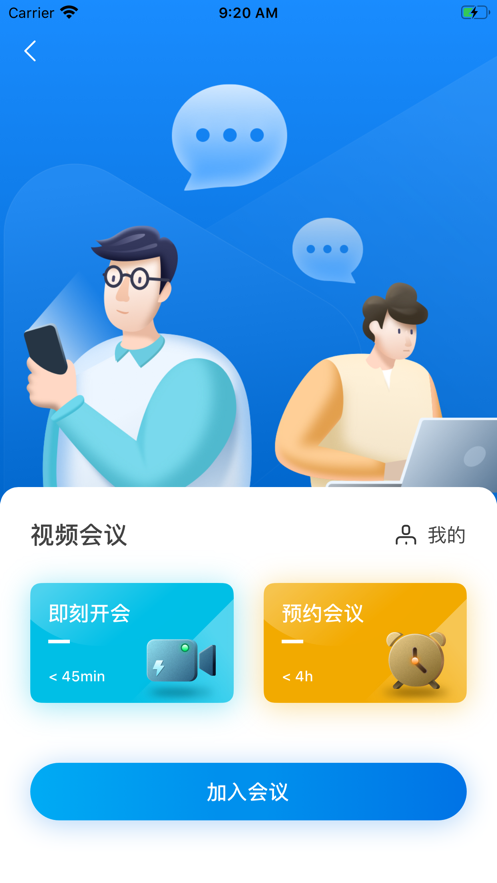 最福利app 截图3