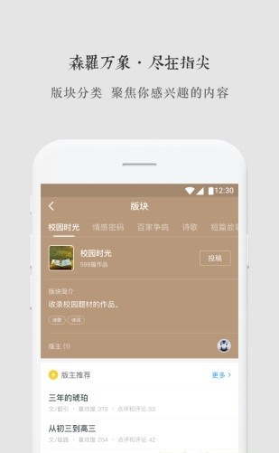 12km作文网 截图3