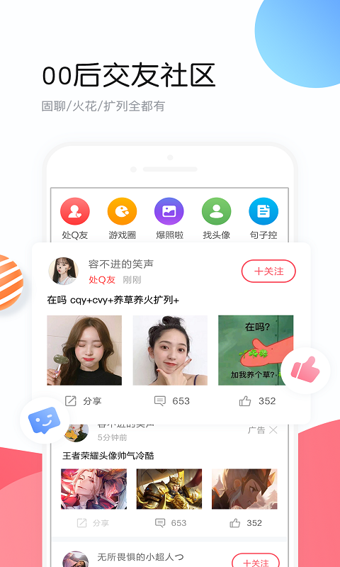 小熊头像 截图3