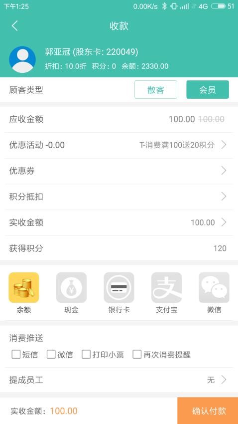 云卡未来app 截图1