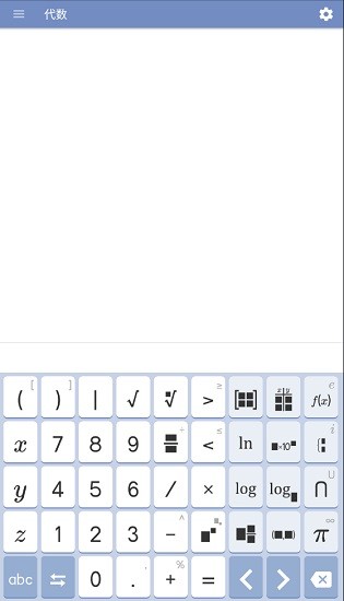 Mathway app 截图3