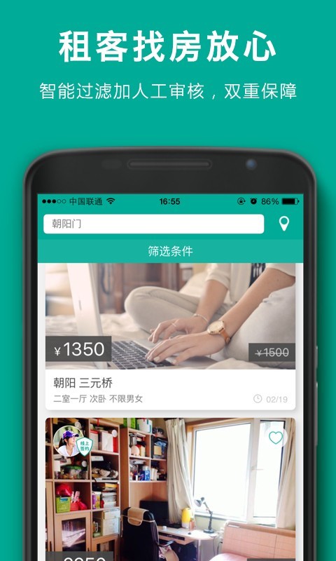 107间 截图2