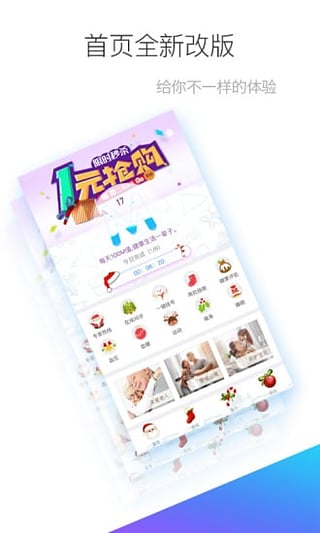 妙健康app 截图5