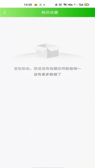 成泯康养健康管理 截图1