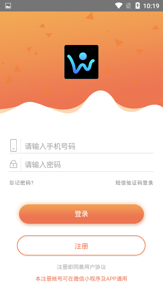 qq我的访客 截图3