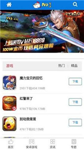 乐鸡手游盒子app