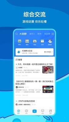 原神wiki抽卡模拟器 截图1