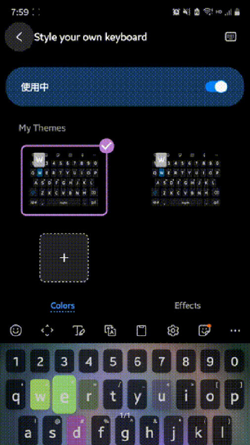 三星多彩键盘app 1