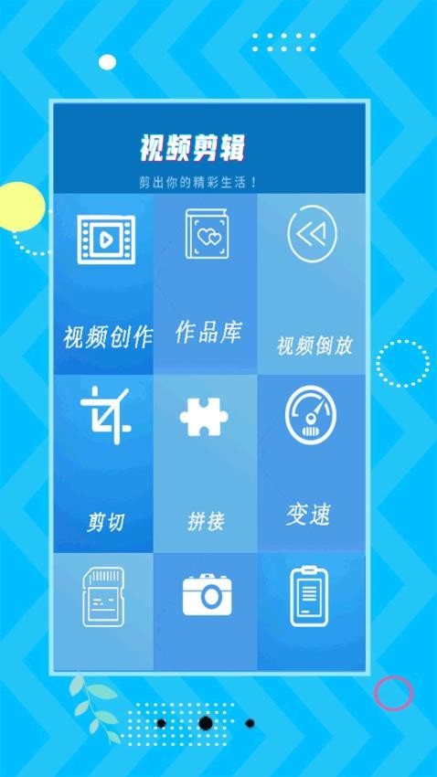 小全能计算机APP 截图1