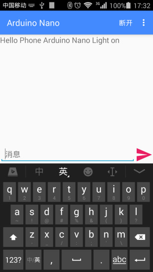 BlueSPP蓝牙串口app 截图4