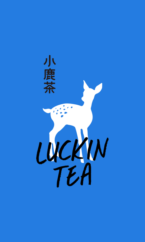 小鹿茶 截图1