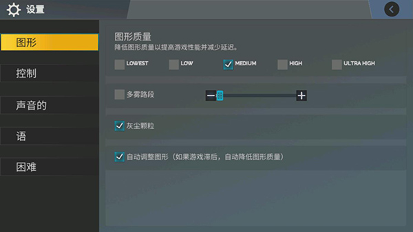 沙漠越野驾驶模拟器（TestDriver） 截图3