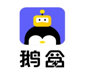 鹅盒app 1