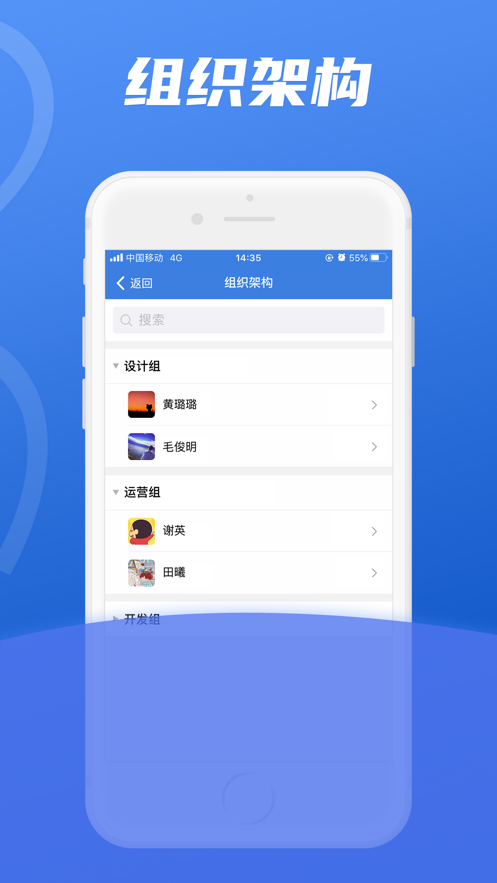 讯小通app下载 截图3