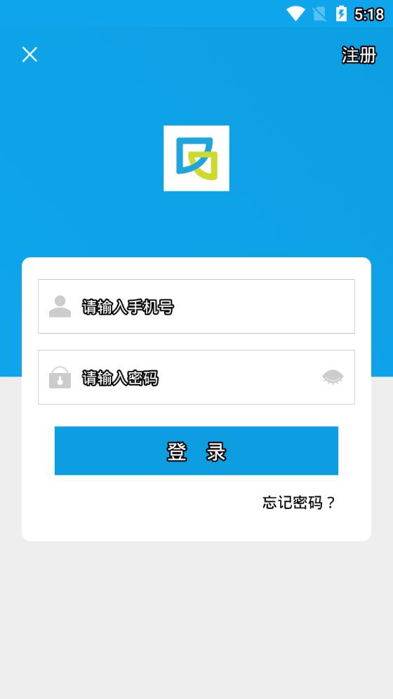 闵行捷医app 截图3
