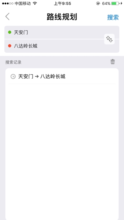 荣昌公交 截图1