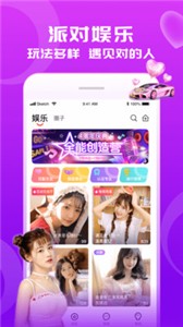 CP狐app 截图3