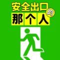 桥梁通道3D